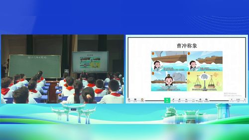 《解决问题的策略-转化》苏教版五下数学2026聚焦真实学习-深耕品质教研优课视频