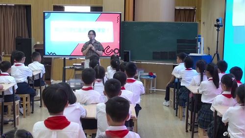 《磁极与方向》教科版三年级科学2026课堂实录视频
