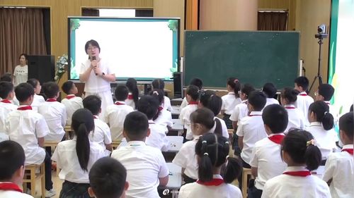 《不同种类的动物》教科版三年级科学2026课堂实录视频