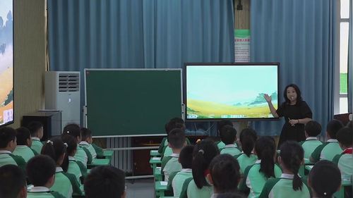 《加法数量关系》人教版四年级数学2026课堂实录视频