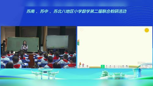 《两位数除以一位数》苏教版三下数学2026聚焦真实学习-深耕品质教研优课视频