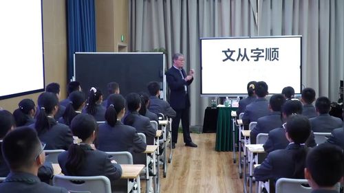 《通与不通 文从字顺不简单》部编版初中语文写作教学名师课堂实录视频