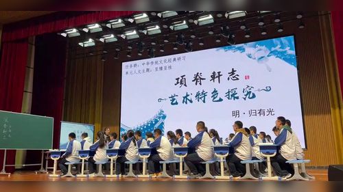 《项脊轩志》部编版高二语文必修下课堂实录视频