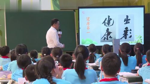 《生活中的百分数》人教版六年级数学2026AI赋能跨单元结构化创新课堂大赛一等奖视频