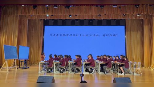 《现代文最后一题讲评》部编版初中语文中考真题讲评课堂实录视频