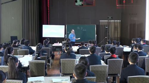 《散步》部编版七上语文2023第十七届名师优课观摩研讨课视频