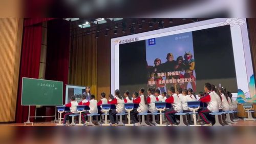 《小圣施威降大圣》部编版初中语文第八届圣陶杯全国中青年教师教学大赛视频