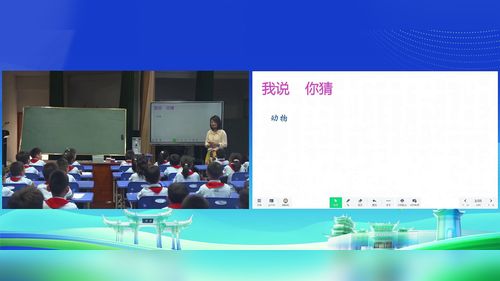 《图形的相同和不同》苏教版二下数学2026聚焦真实学习-深耕品质教研优课视频