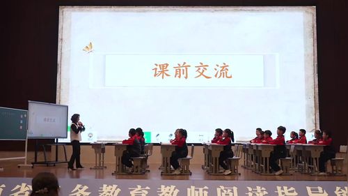 《十万个为什么——推进课》部编版四下语文2025整本书阅读指导能力提升课堂实录视频