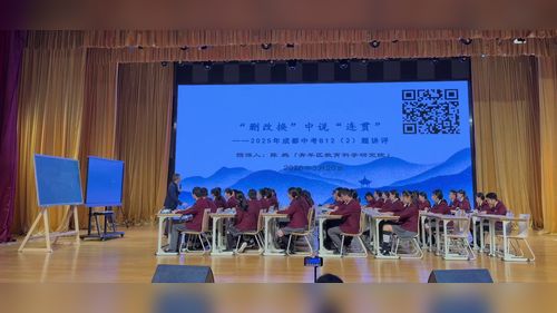 《删改换中说语句连贯》部编版初中语文中考真题讲评课堂实录视频