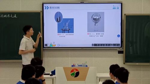 《信息 变量 方案——实验探究破局之道》人教版高三化学复习课课堂实录视频