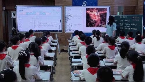 《黄继光》部编版四下语文2026课堂实录视频