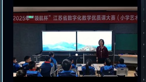 《闪闪的红星》花城版五下音乐2025课堂实录视频