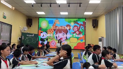 《进行时复习课》人教版五下英语2026课堂实录视频
