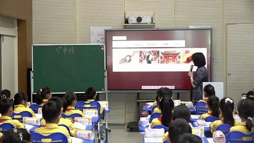 《枣核》部编版三下语文2026课堂实录视频