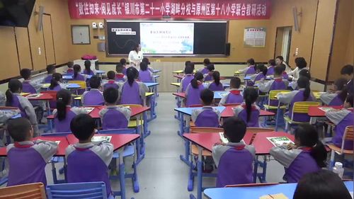 《小巴掌童话-导读课》部编版小学语文2026整本书阅读课堂实录视频