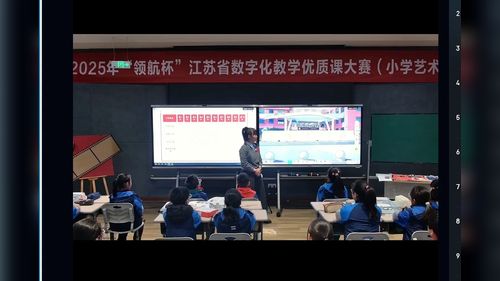 《唱起来 跳起来》湘艺版二下音乐2025课堂实录视频