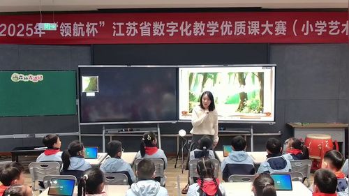 《击乐画虎-森林奇遇记》人音版二年级音乐2025课堂实录视频
