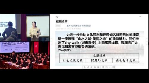 《从记游到游记》部编版初中语文2023重庆第九届初中语文中青年教师优质课大赛决赛一等奖视频