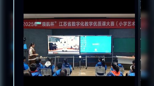 乡音谣 - 优质课公开课视频专辑