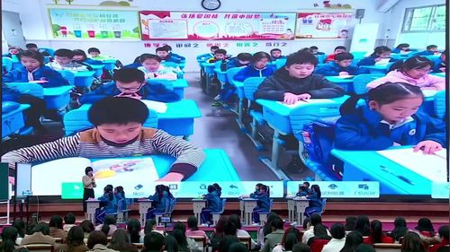 《中国古代神话——推进课》部编版四年级语文整本书阅读优课视频