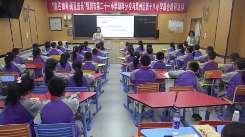 《中国古代寓言-推进课》部编版三下语文2026整本书阅读课堂实录视频