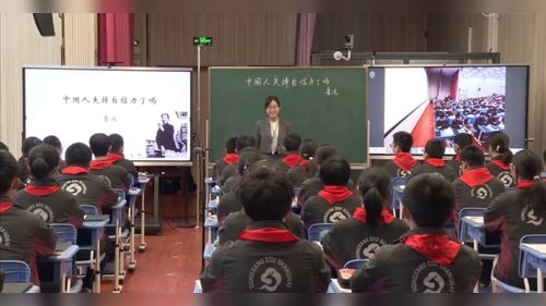 《中国人失掉自信了吗》部编版初中语文课堂实录视频