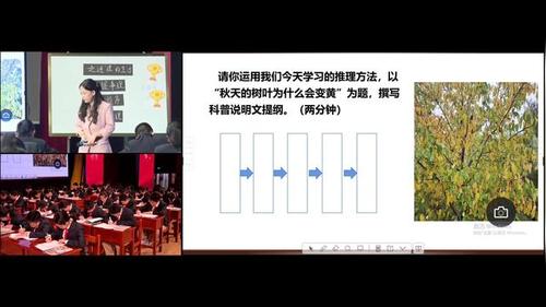 《走进理的生活》部编版初中语文2023重庆第九届初中语文中青年教师优质课大赛决赛视频