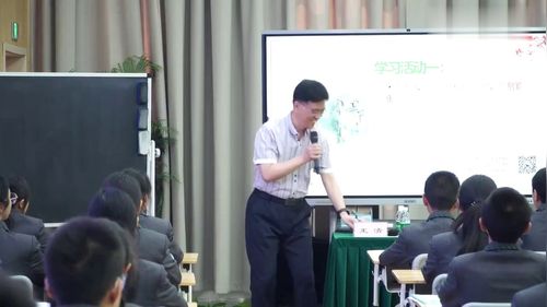 《学习扩写》部编版九年级语文课堂实录视频