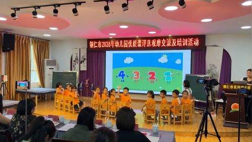 《国旗红红的哩》大班音乐教学课堂实录视频