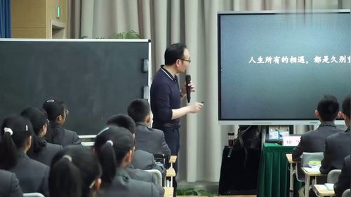 《创造自己的金句》部编版九年级语文课堂实录视频