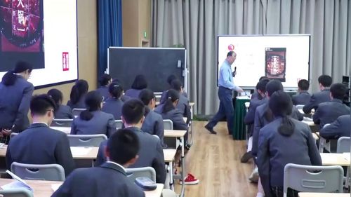《关于火锅》部编版初中语文课堂实录视频