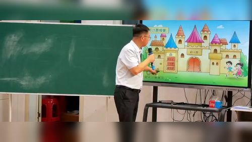 《不计算城堡》北师大版三下数学2026课程视域下的数学教学结构化探索说课视频
