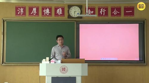 《诫子书》部编版七上语文2025第三届中小学青年教师教学竞赛一等奖视频