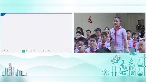 《联合收割机》苏教版小学科学2026新教材培训示范课视频