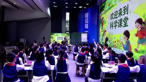 《热传导》苏教版五上科学2026优课视频