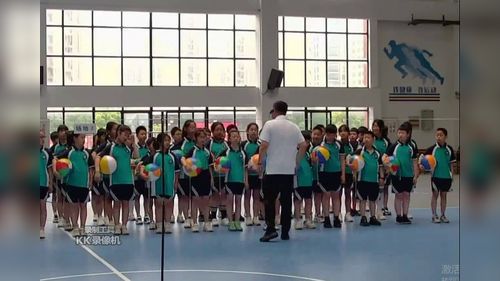 《排球移动中的正面双手垫球》小学四年级体育与健康2024优质课评比一等奖视频