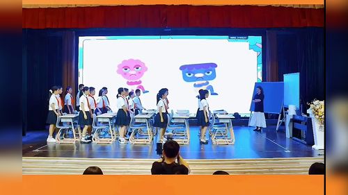 《Unit 3 How do you feel Period 4》闽教版四下英语2026课堂实录视频