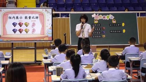 《趣味故事会》部编版三下语文2026第七届小学语文青年教师观摩研讨课视频