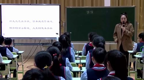 《诗词中的毛泽东》部编版小学语文-第九届小学语文群文阅读暨课外阅读优质课展评视频-执教-执教-李梅