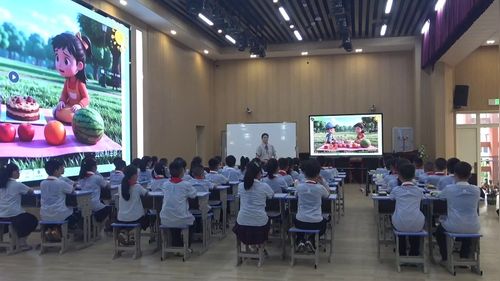 《认识几分之一》北师大版三下数学展示课视频