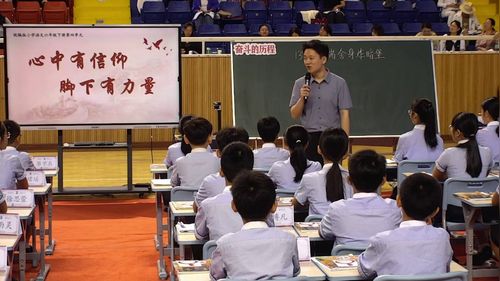 《董存瑞舍身炸暗堡》部编版六下语文2026第七届小学语文青年教师教学大赛一等奖视频