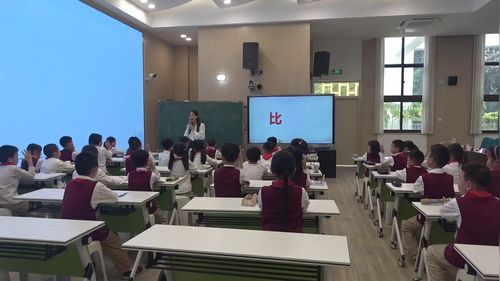 《求一个数是另一个数的几倍》北师大版三下数学课堂实录视频
