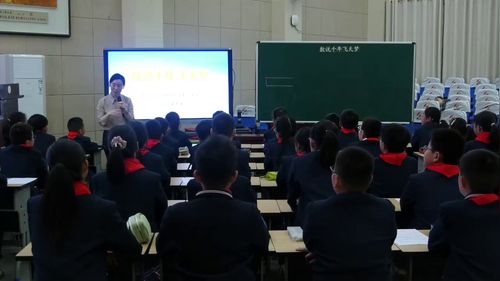 《数说千年飞天梦》小学六年级数学2025课堂实录视频