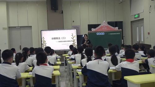 《分数除法（二）》北师大版五下数学课堂实录视频