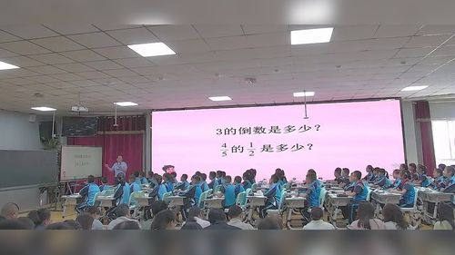 《分数除法（一）》人教版六下数学2026情境赋能课堂-研训提质增效课堂实录视频