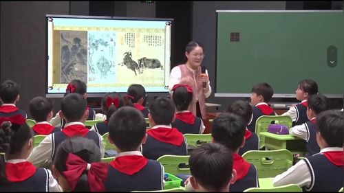《书戴嵩画牛》部编版六上语文2026第26届青年教师大赛一等奖视频