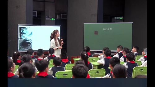 《伯牙鼓琴》部编版六上语文2026青教赛一等奖视频