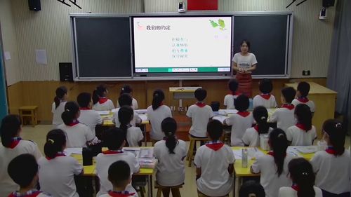 《我是一颗小种子》小学三年级心理健康教育课堂实录视频