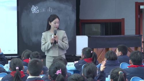 《忆江南》部编版三下语文部编版三下语文2025教育学会小学语文专业委员会学术研讨会优课视频